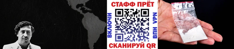 Магазин наркотиков Медынь АМФЕТАМИН НБОМе МЕФ Каннабис КОКАИН