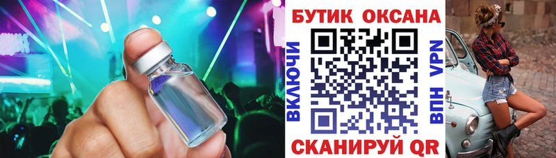 ссылка на мегу ссылка  Медынь  БУТИРАТ оксибутират  купить наркотики цена 