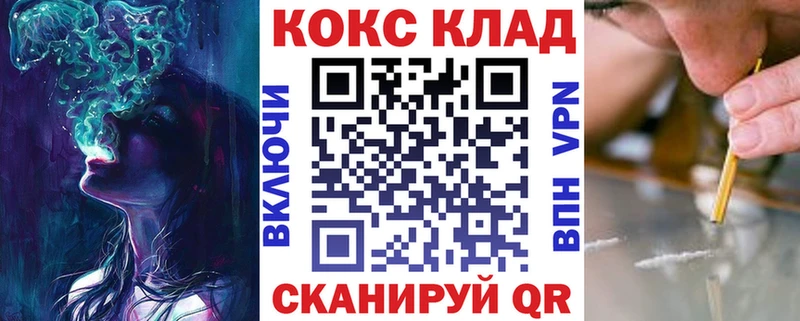 дарнет шоп  Медынь  КОКАИН Колумбийский 