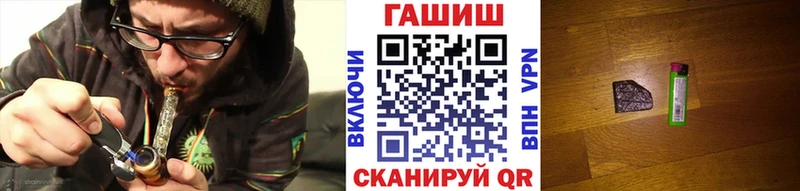 ГАШ ice o lator  Медынь 