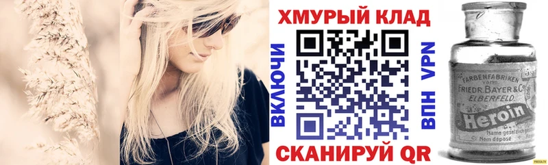 купить наркоту  Медынь  Героин Афган 