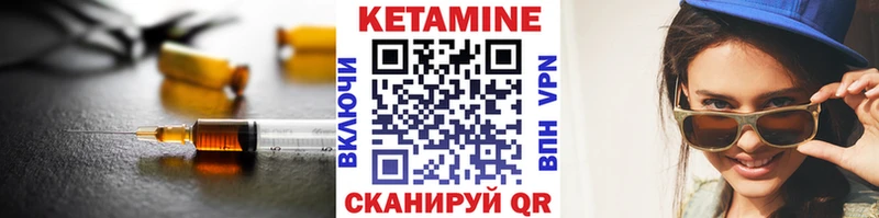 Кетамин VHQ  Медынь 