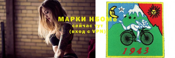 spice Алексин