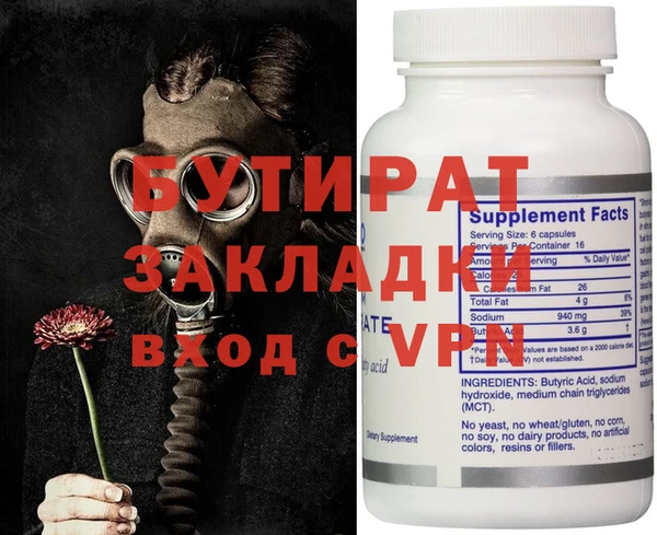 spice Алексин