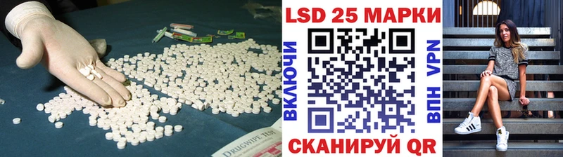 Лсд 25 экстази ecstasy  Медынь 