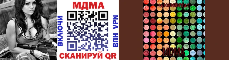 MDMA VHQ  Медынь 