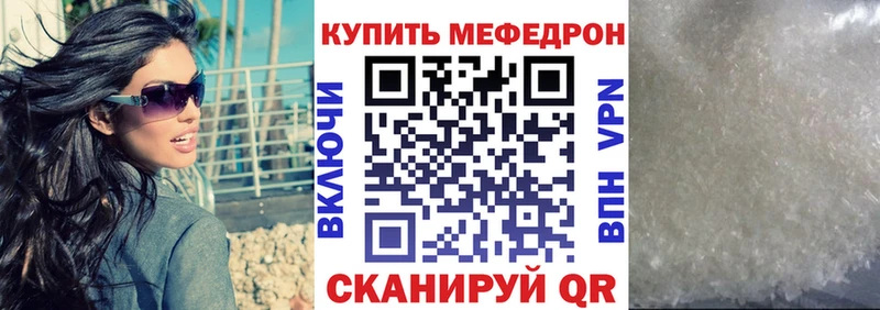 Меф 4 MMC Медынь