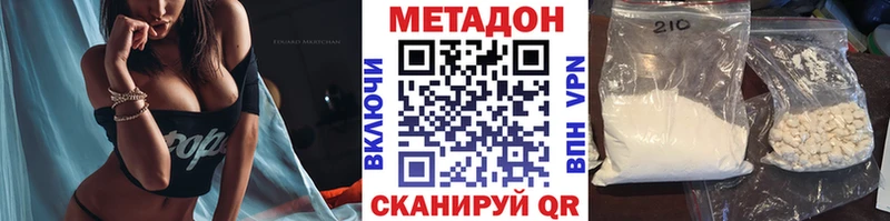 даркнет сайт  Медынь  МЕТАДОН белоснежный 