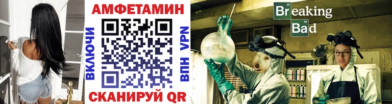 Метамфетамин кристалл Медынь